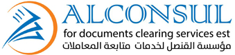 Alconsul provides services for clearing all government transactions and reducing all fines in Dubai